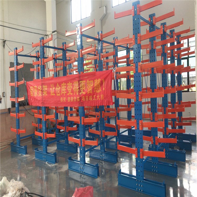中型懸臂貨架